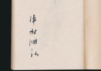 登攀日記