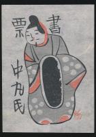 昭和19年 蔵書票作品集