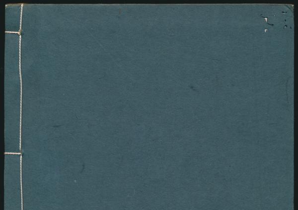 紙魚の昔がたり　反町茂雄　限定　古本屋　古書店　神保町 紙魚の昔がたり 全2巻揃い／訪書会叢書第一編(反町茂雄編