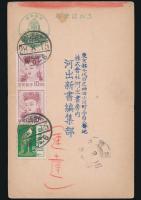 生島遼一葉書 河出新書編集部宛