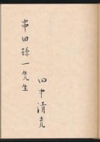 山上の竪琴