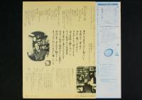 音楽への愛と感謝