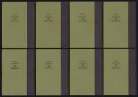 日本登山記録大成 全20巻揃い