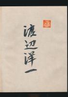 伊吹山