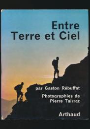 Entre Terre et Ciel／邦題：天と地の間に