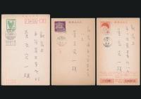 小田嶽夫葉書（賀状）3枚 萱原宏一宛