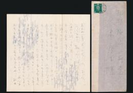 ささきふさ書簡 久米艶子宛