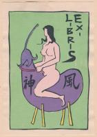 孔芸荘好色蔵書票集
