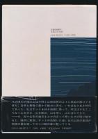黄色いテント