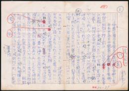 森茉莉草稿『印象に残った役々（西村晃の女形、なべおさみの小説家、市原悦子の昔噺）、その他』