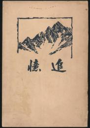 追憶