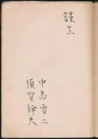 立教大学山岳部々報 第7号