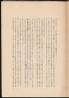 わらぢ 第4号