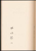 楽焼の小皿 外