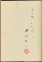 光と遊ぶ心