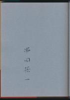砂時計