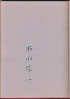 揶揄う女神