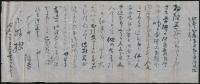 田中啓爾書簡 小牧実繁宛