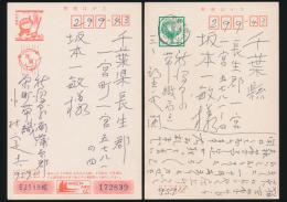 小村定吉葉書2枚 坂本一敏宛