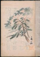鈴鹿野風呂自筆句集『嵯峨野集』