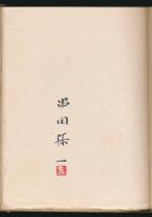 幻象