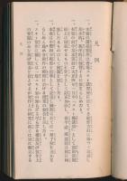 スキー家に