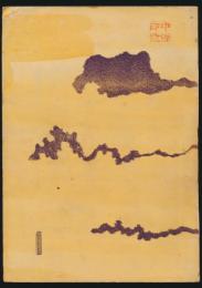 我等の集ひ 第1号