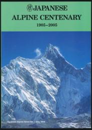 JAPANESE ALPINE CENTENARY 1905-2005／Japanese Alpine News Vol.7 May 2006