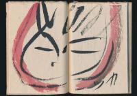 佐藤勝彦画文集（仮題）