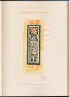 山書研究 25号／『ヘディン著書目録』愛蔵版