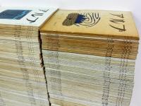 アルプ 創刊～終刊号 全300冊揃