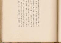 萍