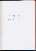 山で唄う歌 1