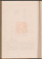 書斎の岳人