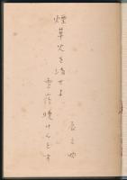 山岳画