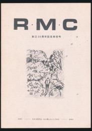 R・M・C 創立20周年記念特別号 （第4輯）