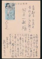 斎藤昌三葉書 坂本一敏宛