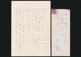 内藤政勝書簡 坂本一敏宛