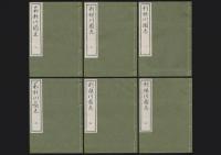 利根川図志