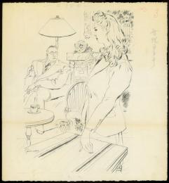 岩田専太郎 自筆挿絵画稿「夜咲くバラ」