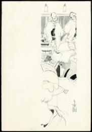 岩田専太郎 自筆挿絵画稿「芝桜 第33回」