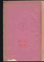 富士案内