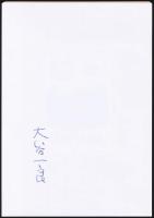 山のかけら Ⅰ／著者喜寿記念出版