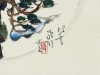 戸田勝久 肉筆水彩画額「訪書飛行図」