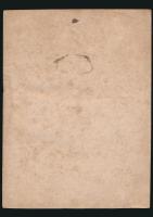 草鞋竹杖 雲耶山耶