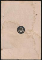 北工会誌 第12号