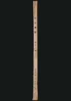 北工会誌 第12号