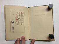 春夏秋冬夜話