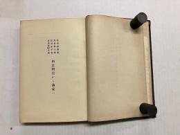 西比利亜から満蒙へ
