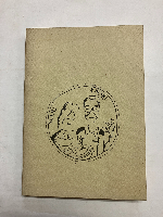 やるっきゃない英文読解